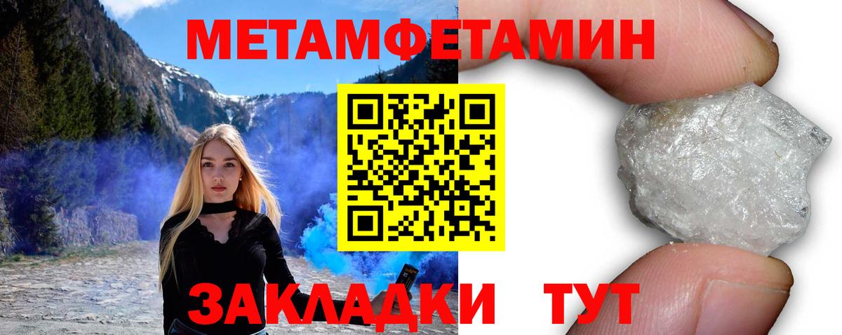 АМФЕТАМИН  Вход с VPN  АМФ  Amphetamine Premium  Скопин 