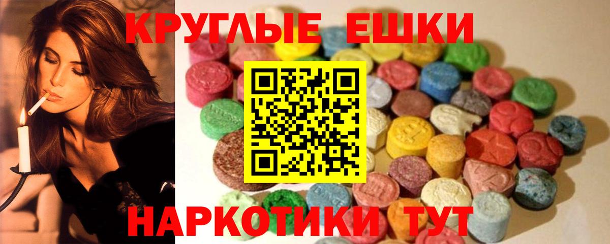 Экстази Punisher Скопин