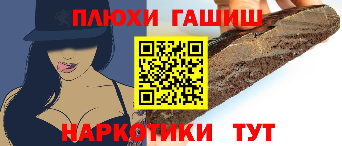 Гашиш ice o lator Скопин