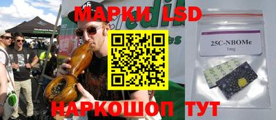 дурь Наро-Фоминск