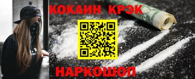 меф Нарткала
