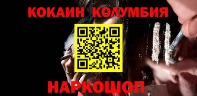 герыч Нальчик