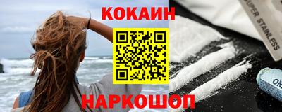 дурь Наро-Фоминск