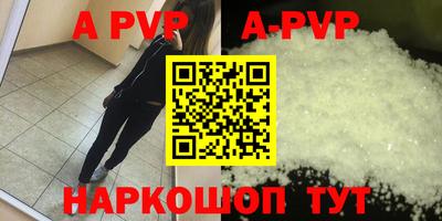меф Нарткала