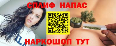 дурь Наро-Фоминск