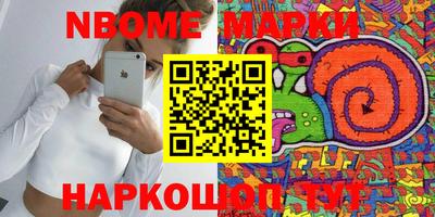 герыч Нальчик