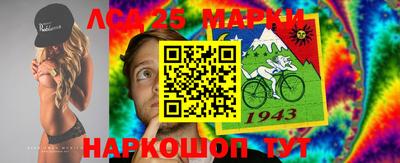 дурь Наро-Фоминск