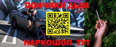 меф Нарткала