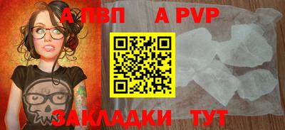 дурь Наро-Фоминск