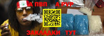 герыч Нальчик
