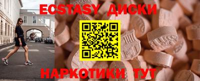 меф Нарткала