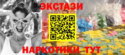 дурь Наро-Фоминск