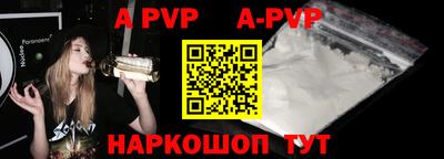 дурь Наро-Фоминск