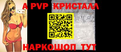 дурь Наро-Фоминск