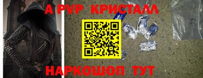герыч Нальчик