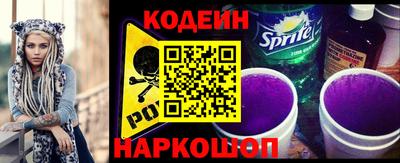 дурь Наро-Фоминск