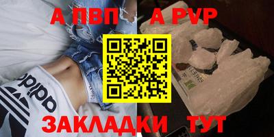 герыч Нальчик