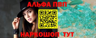 меф Нарткала