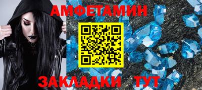 меф Нарткала