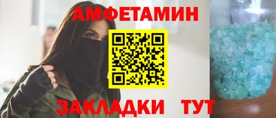 герыч Нальчик