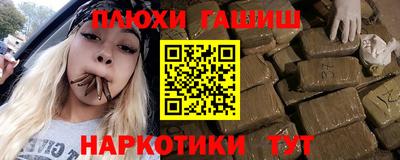 герыч Нальчик
