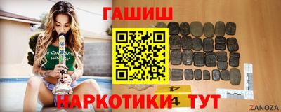 герыч Нальчик