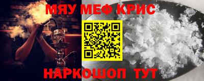 меф Нарткала