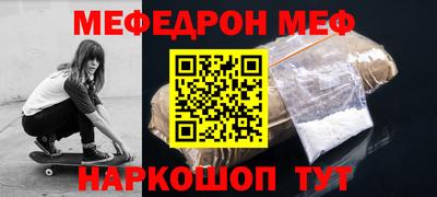 дурь Наро-Фоминск