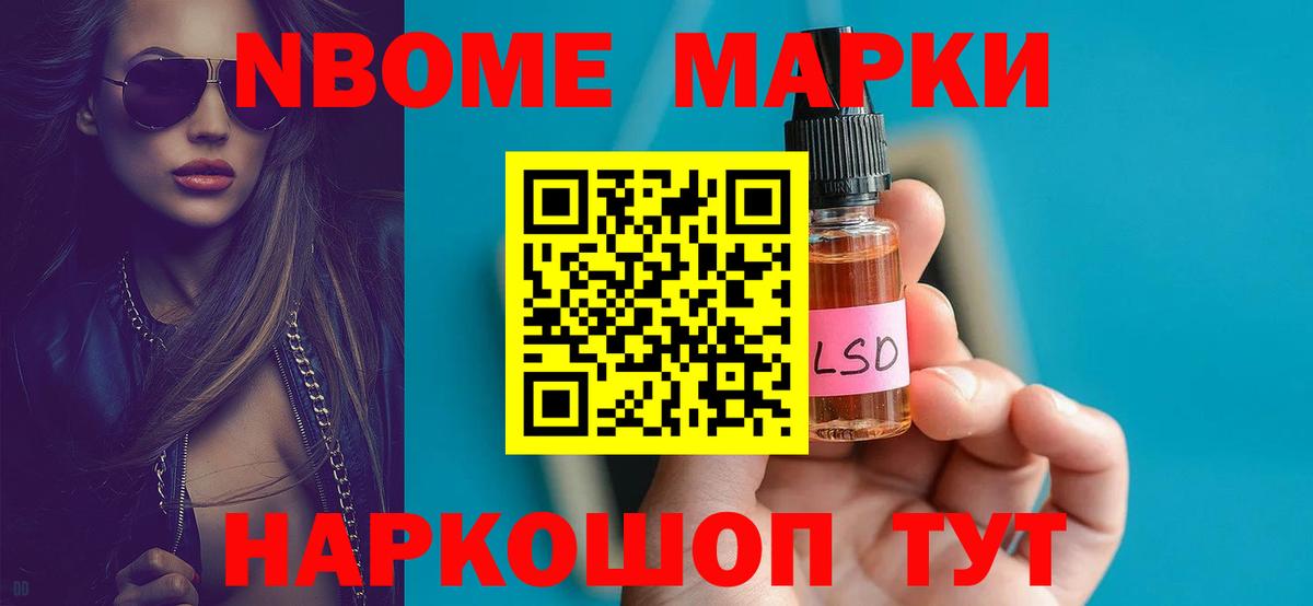 ЛСД экстази кислота  Вход с VPN  LSD-25 экстази ecstasy  Скопин 