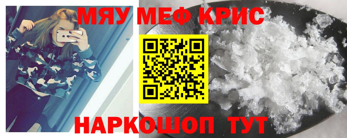 Амфетамин   ГАШИШ  Купить  КОКАИН  Меф кристаллы  Скопин  МАРИХУАНА  Вход с VPN 