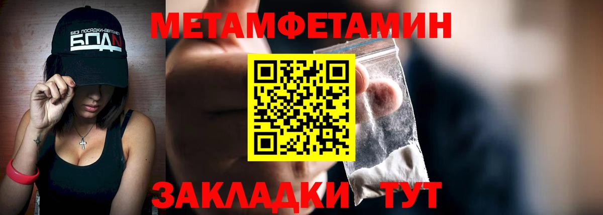 Скопин  Первитин витя  Вход с VPN 