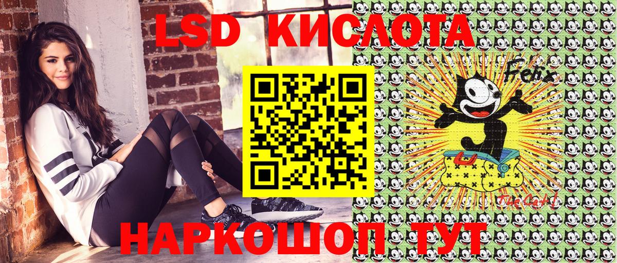 Марки NBOMe 1500мкг  Вход с VPN  Скопин 