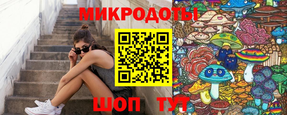 Псилоцибиновые грибы прущие грибы  Вход с VPN  Скопин 