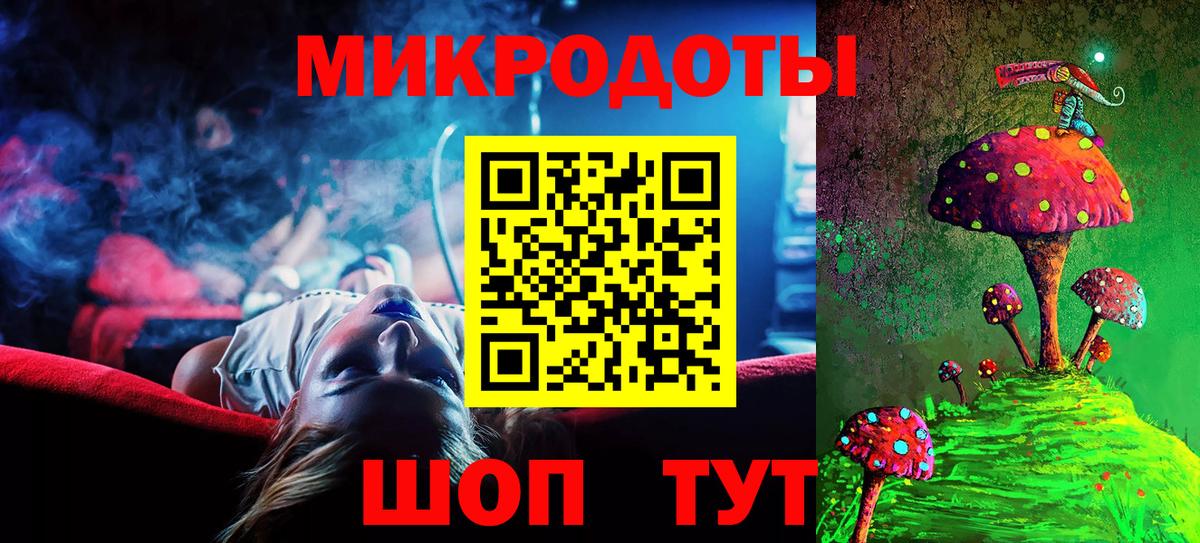 Галлюциногенные грибы GOLDEN TEACHER Скопин