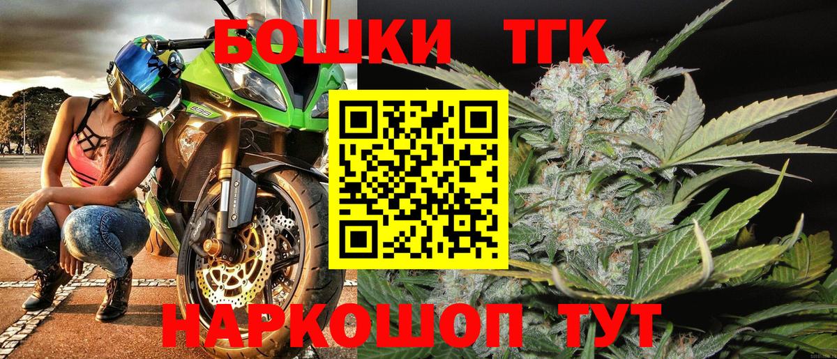 МАРИХУАНА сатива Скопин