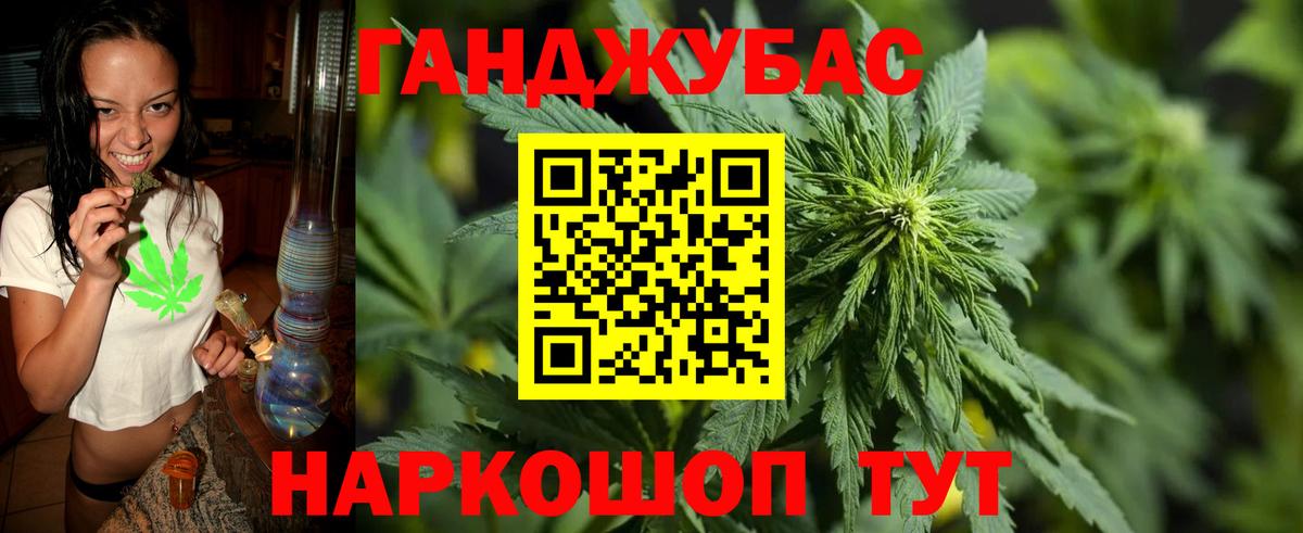 Скопин  Конопля ГИДРОПОН  Конопля марихуана  Бошки Шишки Bruce Banner  Вход с VPN 
